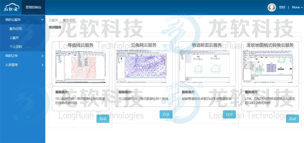 z6.com(中国区)官方网站