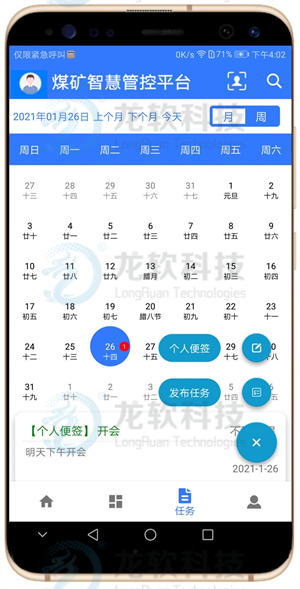 z6.com(中国区)官方网站
