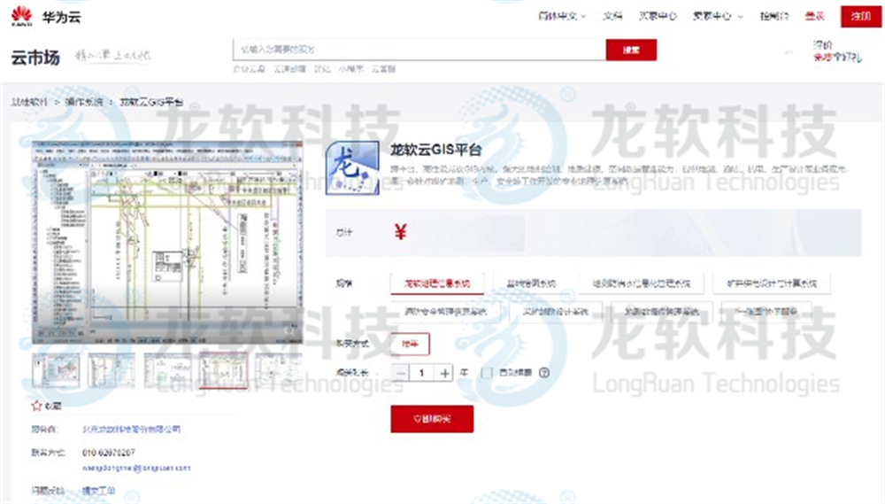 z6.com(中国区)官方网站