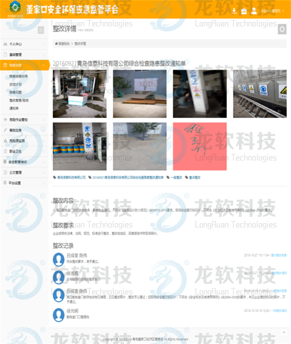 z6.com(中国区)官方网站