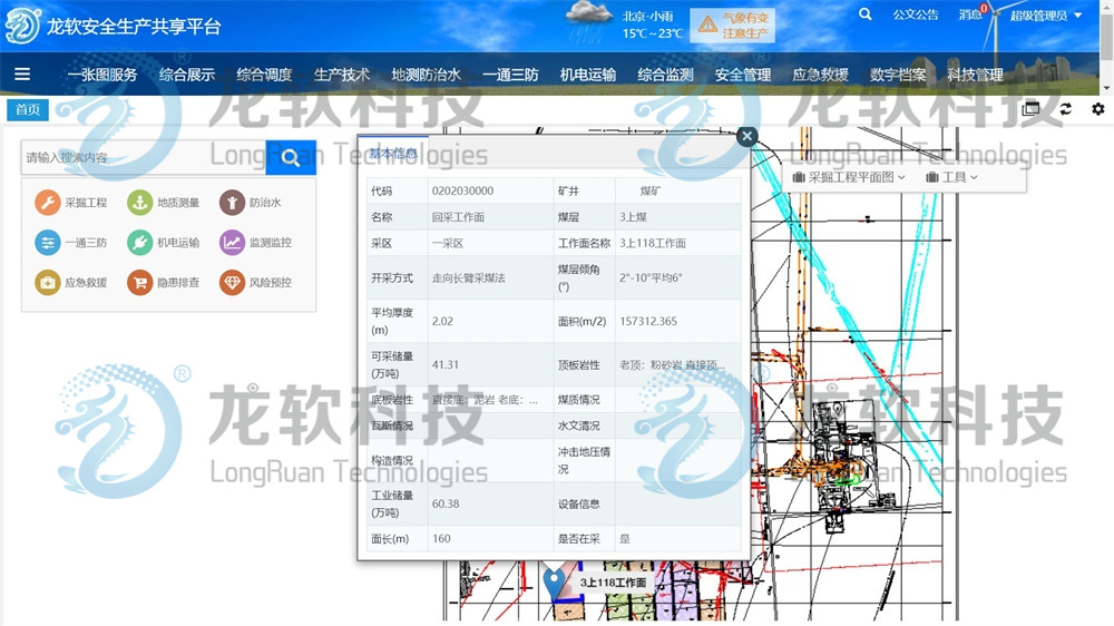6377326082428517489180230 z6.com(中国区)官方网站