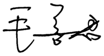 z6.com(中国区)官方网站